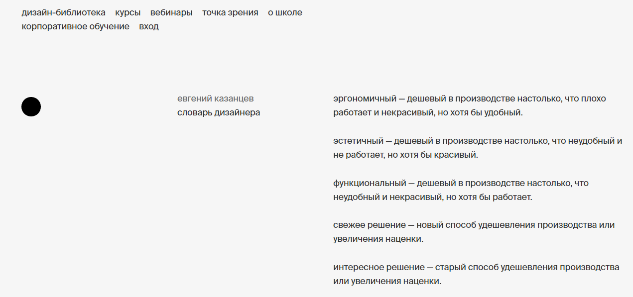 Словарь профессиональных терминов от онлайн-школы Bang Bang Education.png Словарь профессиональных терминов от онлайн-школы Bang Bang Education.png